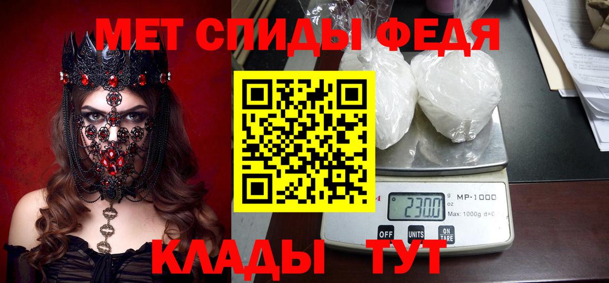 АМФЕТАМИН VHQ Обнинск
