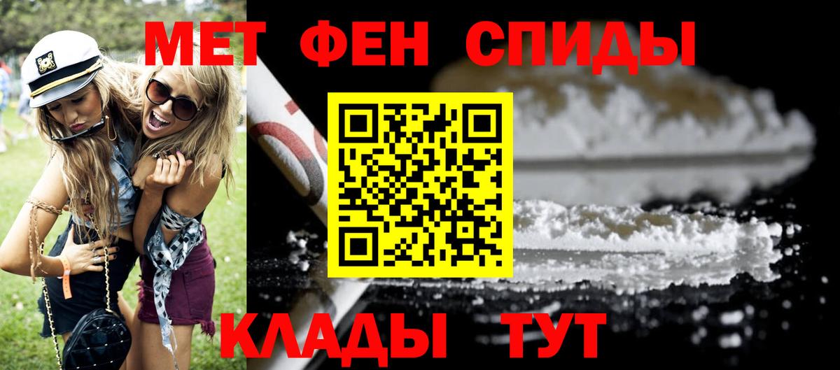 Обнинск  АМФЕТАМИН  Вход с VPN  Amphetamine Premium 