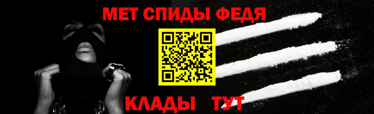 Меф Обнинск