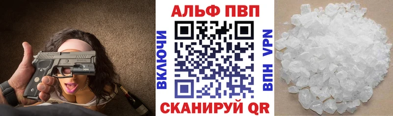 это телеграм  Обнинск  APVP крисы CK 