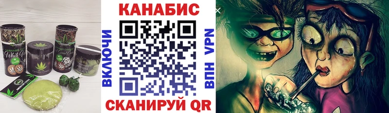 Cannafood марихуана blacksprut ссылка Обнинск