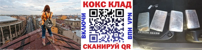 МЕГА   где продают   Обнинск  COCAIN Боливия 