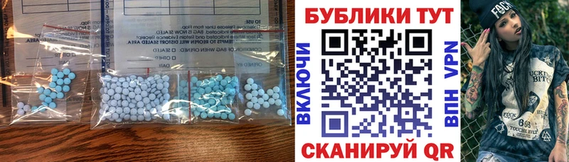 ЭКСТАЗИ VHQ  Обнинск 