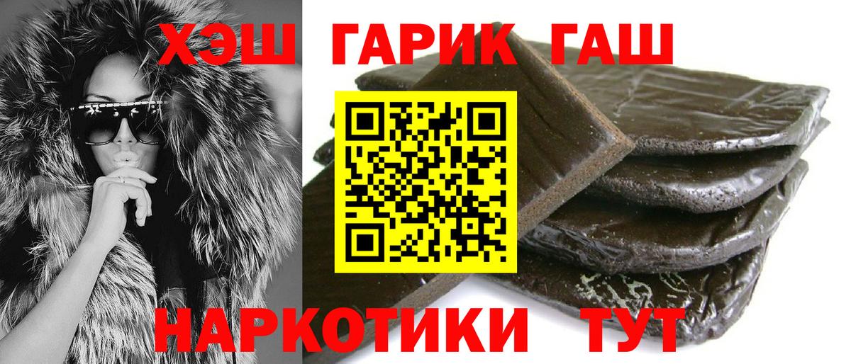 Гашиш Ice-O-Lator Обнинск