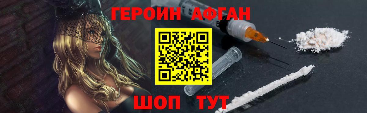 Гашиш  Вход с VPN  Меф   Лсд 25  Гашиш  Alpha PVP СК кристаллы  Обнинск  Канабис  КОКАИН  MDMA 