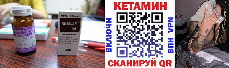 Кетамин ketamine  цены   Обнинск 