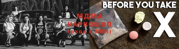 мет Остров
