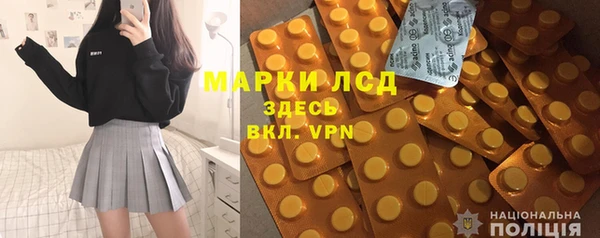 ешки Осташков