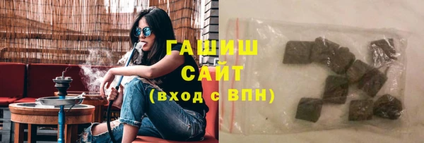 шишки Осинники