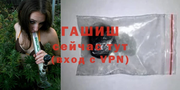 ешки Осташков