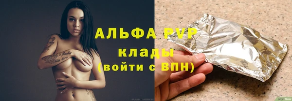 ешки Осташков