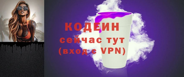 мет Остров