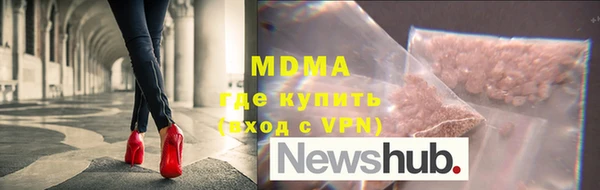 шишки Осинники