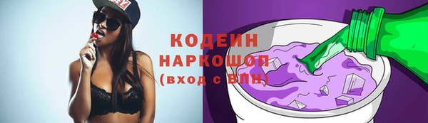 синтетический гашиш Тихвин