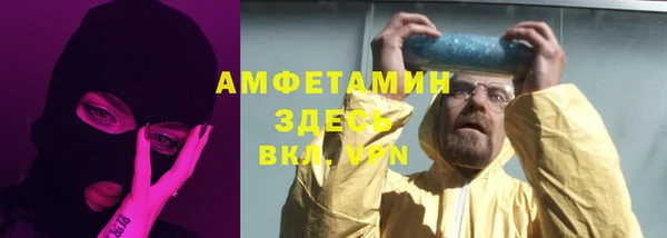 ешки Осташков