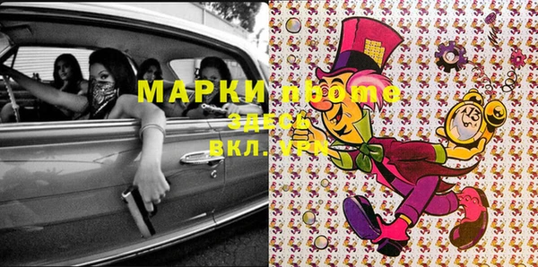 мет Остров