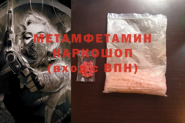 гидропоника Тобольск