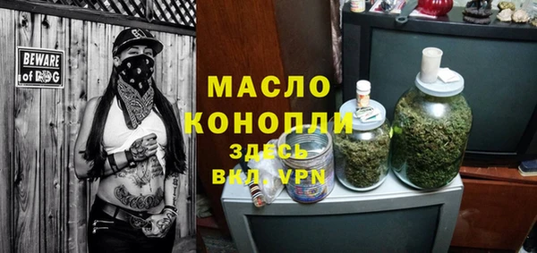 ешки Осташков