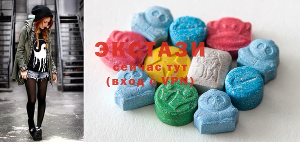 MDMA Premium VHQ Бугульма