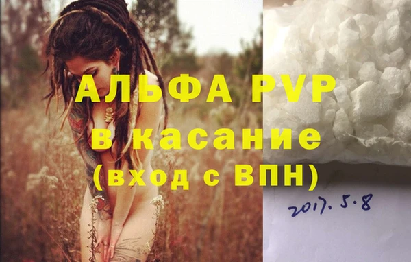 ешки Осташков