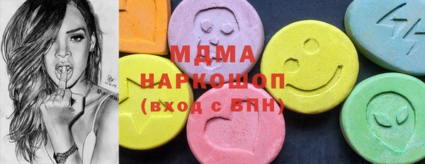 шишки Осинники