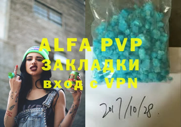 MDMA Premium VHQ Бугульма