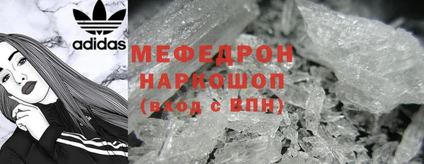 мет Остров