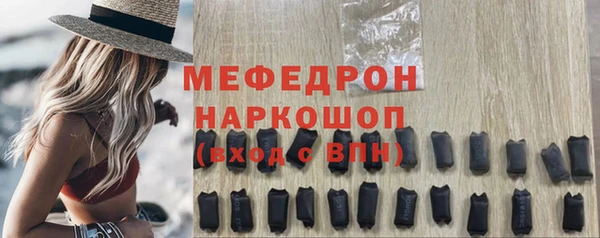 мет Остров