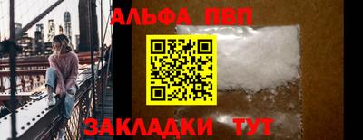 каннабис Балашиха