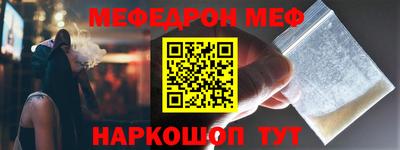 первитин Азнакаево