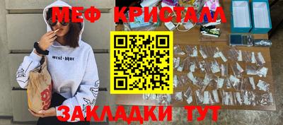 первитин Азнакаево