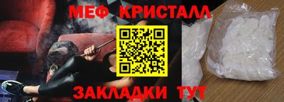стаф Абакан
