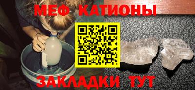 первитин Азнакаево