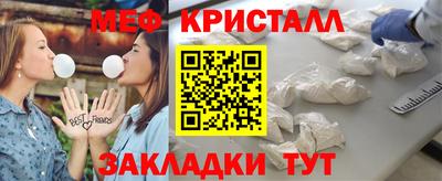 стаф Абакан