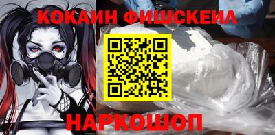 ГАЛЛЮЦИНОГЕННЫЕ ГРИБЫ Абинск