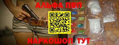 стаф Абакан