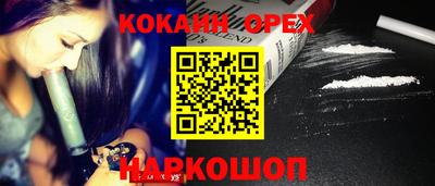ГАЛЛЮЦИНОГЕННЫЕ ГРИБЫ Абинск