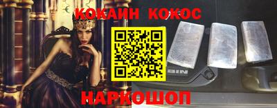 каннабис Балашиха