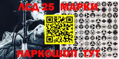 стафф Балахна