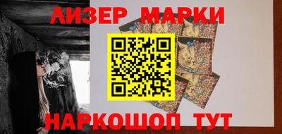 стафф Балахна