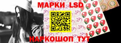 ГАЛЛЮЦИНОГЕННЫЕ ГРИБЫ Абинск