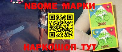 первитин Азнакаево