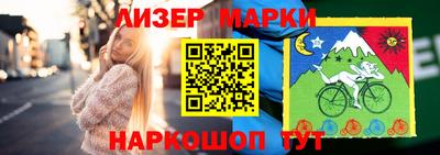 каннабис Балашиха