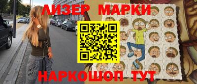 каннабис Балашиха