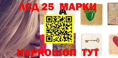 стафф Балахна