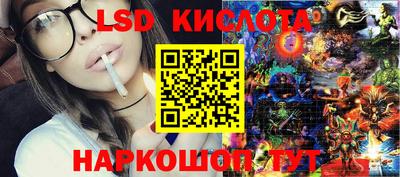 стафф Балахна