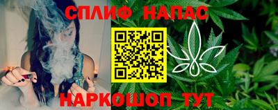 стаф Абакан