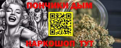 стафф Балахна