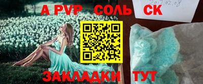 каннабис Балашиха