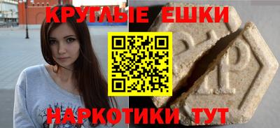 ГАЛЛЮЦИНОГЕННЫЕ ГРИБЫ Абинск